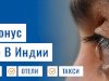Какие у меня есть варианты кератоконус лечение?