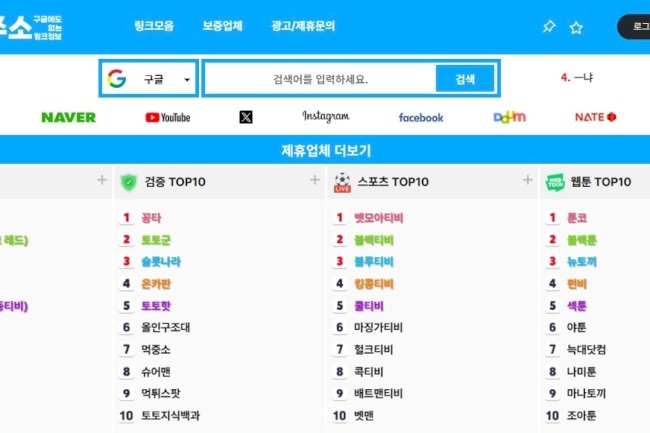 성인인증 없이 야동을? ✅빠른주소 구글검색✅