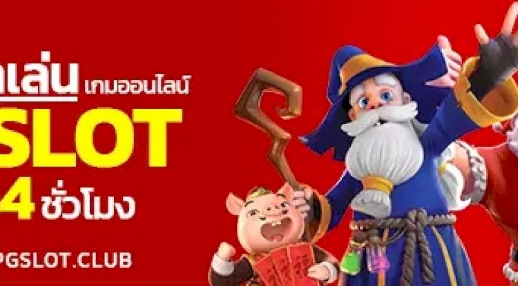 The Ultimate Guide to PGSLOT’s Game Features: What Every Player Should Know