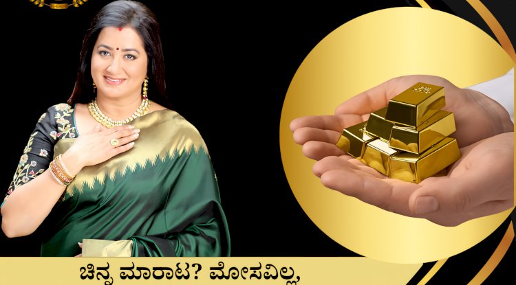 Cash for gold |Cash for gold near me |Hindustan gold company