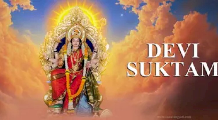Devi Suktam